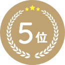 No.5